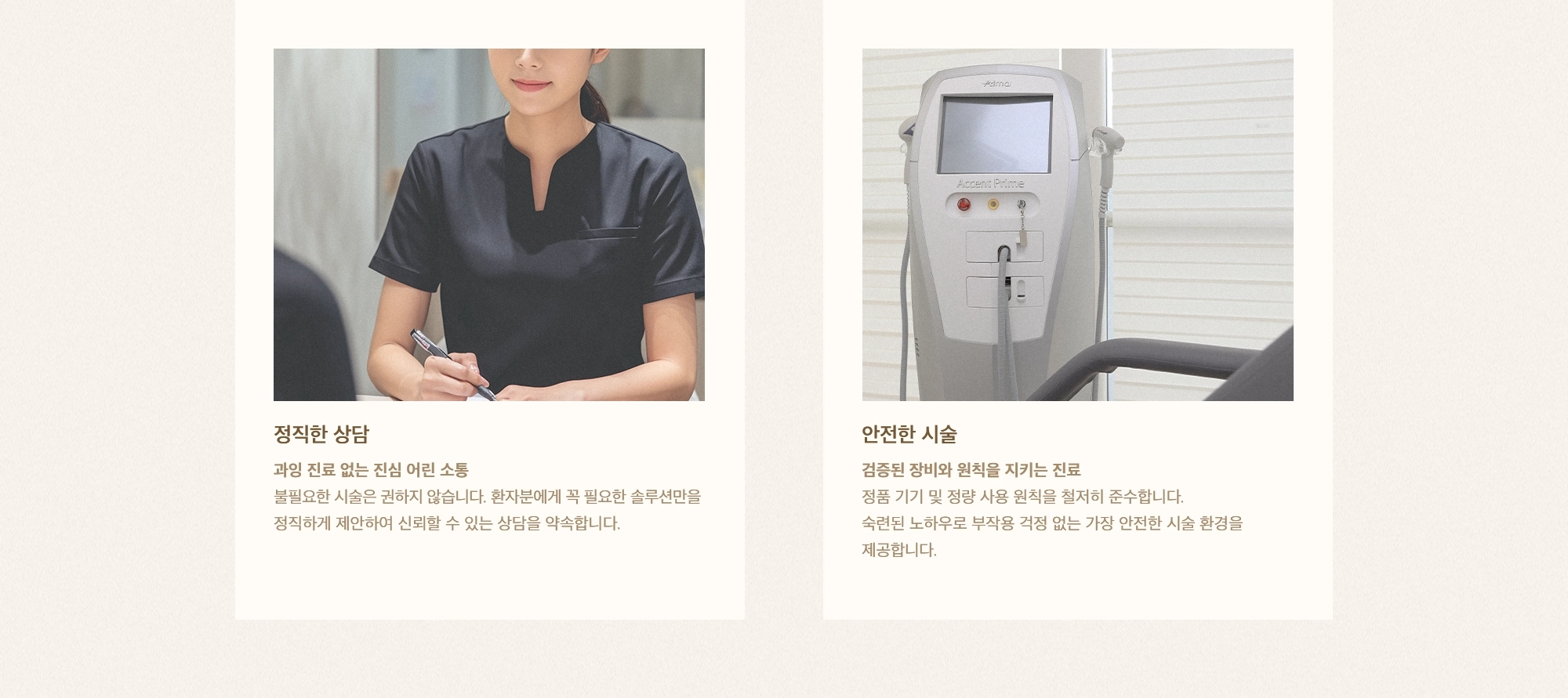 Nose Filler / Hi-Nose